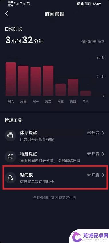 抖音广告怎么设置时间(抖音广告怎么投放)