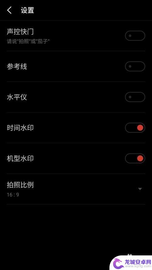 魅族手机相机设置怎么调 魅族Pro7如何更改默认相机程序