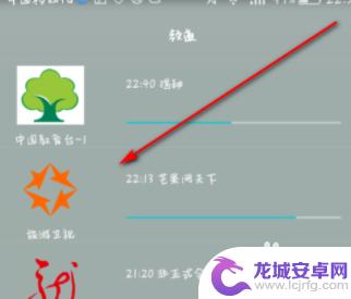 苹果手机有红外线怎么用 苹果12红外线功能开启步骤