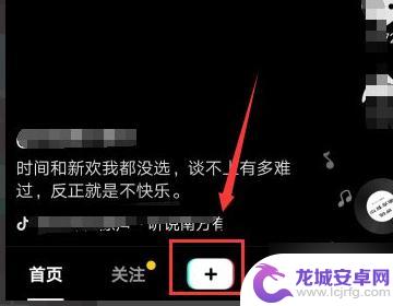 拍抖音怎么拍一首完整的歌(拍抖音怎么拍一首完整的歌曲)