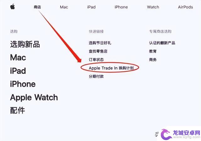 为了淘汰你的旧iPhone，苹果官网回收，今年居然很靠谱了