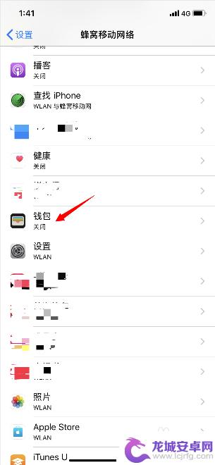 苹果手机钱包无法连接网络怎么办 苹果手机钱包无法连接互联网