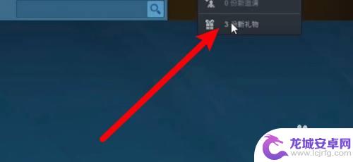 steam礼物已在库中 steam礼物如何添加到库存