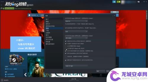 steam id怎么查 如何查找steam数字id