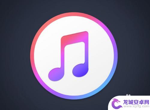 苹果手机调安卓模式怎么设置 苹果iPhone手机USB调试设置教程