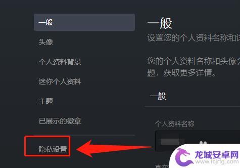 steam封禁怎么不让别人看见 怎样设置Steam好友看不到自己在玩什么游戏