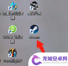 steam封禁怎么不让别人看见 怎样设置Steam好友看不到自己在玩什么游戏