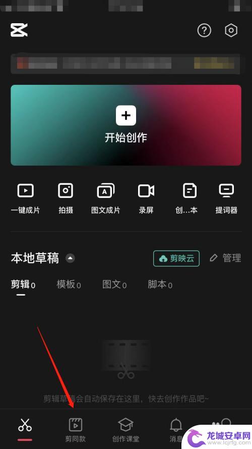 如何把手机照片做成音乐相册视频 怎样用手机制作音乐相册