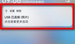 手机照片一键导入电脑oppo oppo手机如何通过应用程序传照片到电脑上