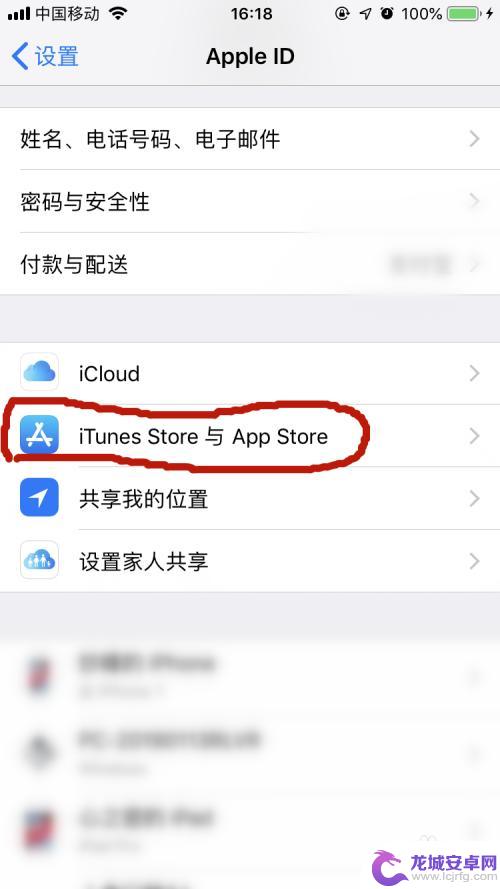 新手机苹果怎么导入旧手机照片 怎样将旧iPhone的照片转移到新iPhone上