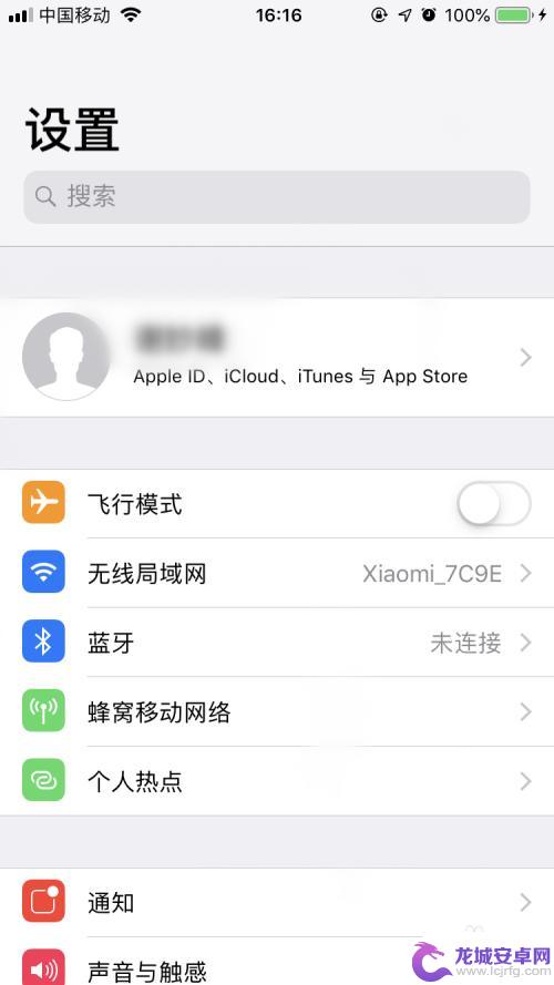 新手机苹果怎么导入旧手机照片 怎样将旧iPhone的照片转移到新iPhone上