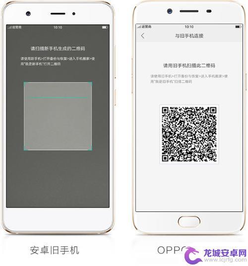 oppo手机自带二维码 OPPO手机二维码识别技巧