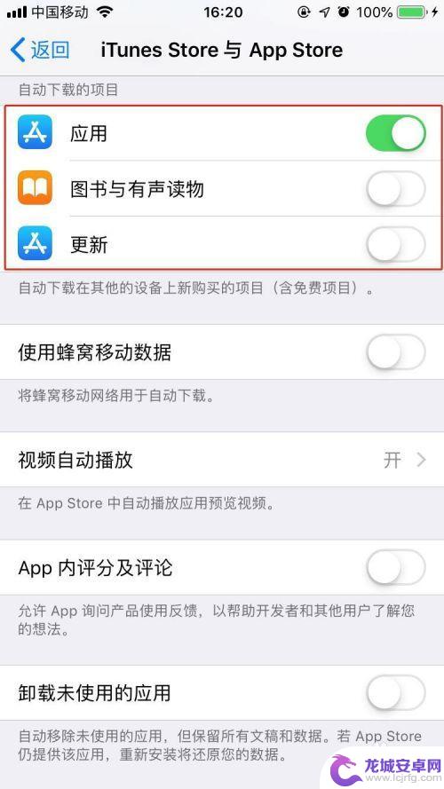 新手机苹果怎么导入旧手机照片 怎样将旧iPhone的照片转移到新iPhone上