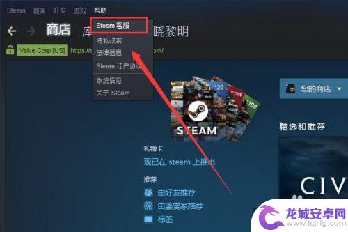 怎么把steam的钱变成人民币 steam怎么将货币改为人民币