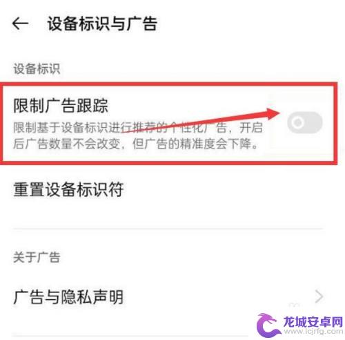 oppo手机打开就有广告怎么彻底清除 如何彻底清除oppo手机广告