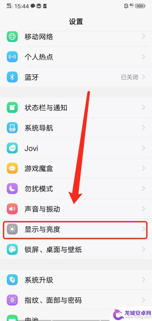 如何调整手机图标vivo vivo手机图标大小怎么改