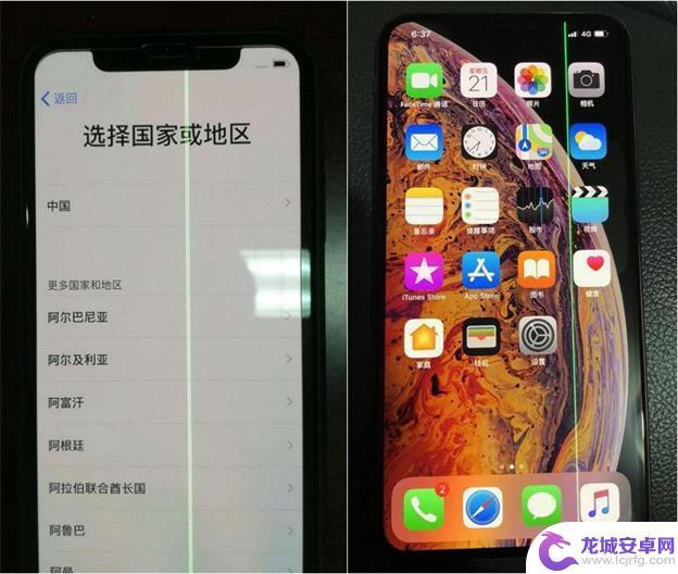 苹果手机屏幕中间出现一条绿色竖线 iPhone XS 屏幕出现竖条是什么问题