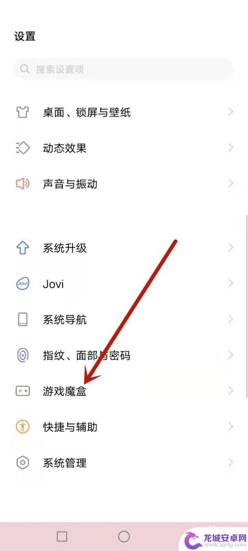 vivo手机分屏应用后小窗变小 vivo手机小窗口变得很难用