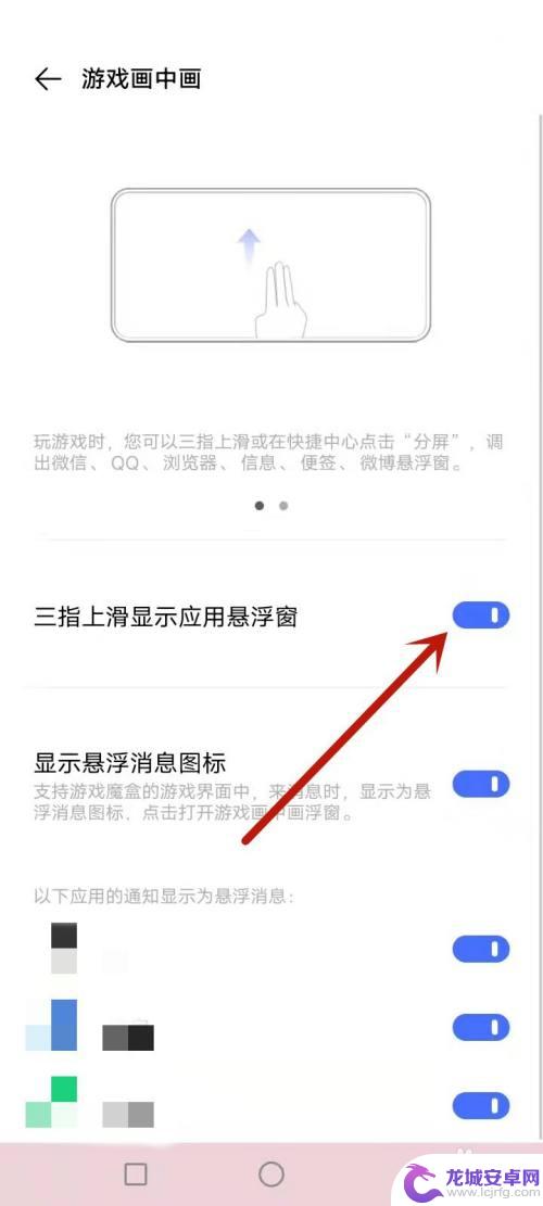 vivo手机分屏应用后小窗变小 vivo手机小窗口变得很难用