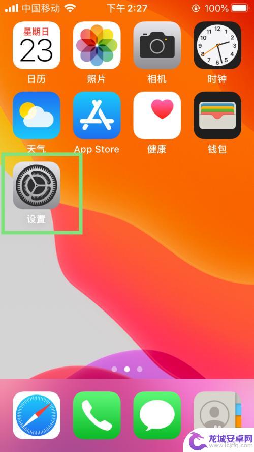 苹果手机怎么设置动态樱花 iPhone如何自定义动态效果