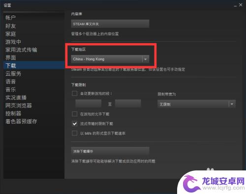 steam 不能更新游戏 Steam游戏更新不了怎么解决