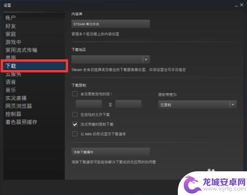 steam 不能更新游戏 Steam游戏更新不了怎么解决