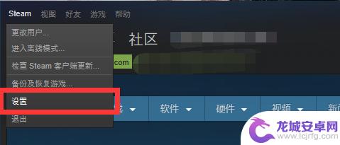 steam 不能更新游戏 Steam游戏更新不了怎么解决