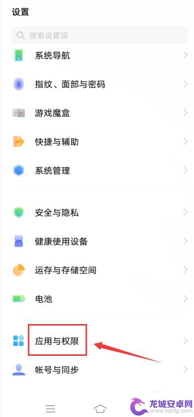 qq怎么在手机桌面上隐藏起来vivo vivo手机QQ分身设置教程