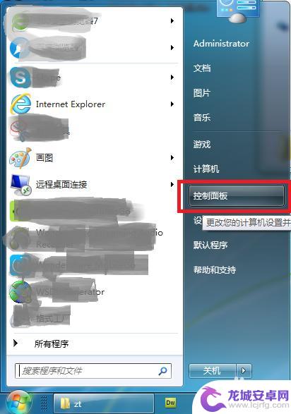 字体大了怎么变小 如何缩小电脑显示字体