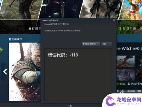 steam恢复账号次数已达上限 steam账号恢复次数达到上限怎么办急救方法