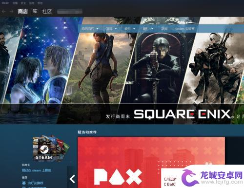 steam恢复账号次数已达上限 steam账号恢复次数达到上限怎么办急救方法