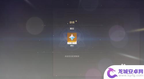 原神有一说成就怎么完成 原神有一说一成就怎么获得