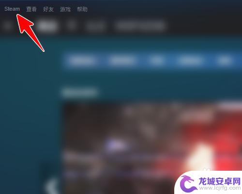 steam设置游戏fps Steam游戏帧数显示设置方法