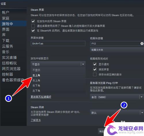 steam设置游戏fps Steam游戏帧数显示设置方法