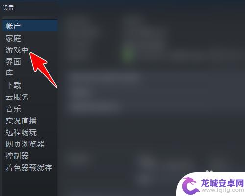 steam设置游戏fps Steam游戏帧数显示设置方法