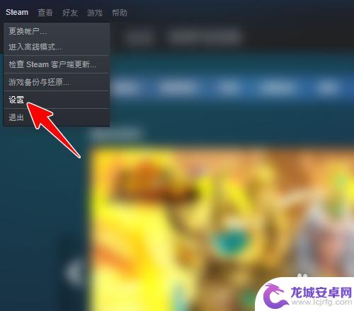 steam设置游戏fps Steam游戏帧数显示设置方法