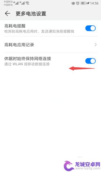 手机锁屏后wifi自动断开是什么原因 手机锁屏后WiFi自动断开解决方法