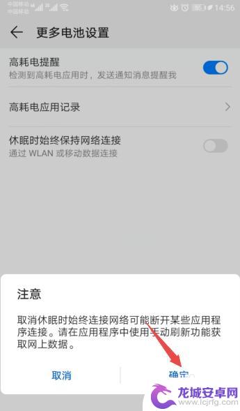 手机锁屏后wifi自动断开是什么原因 手机锁屏后WiFi自动断开解决方法