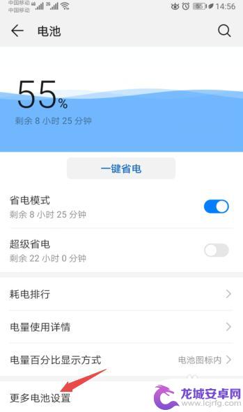 手机锁屏后wifi自动断开是什么原因 手机锁屏后WiFi自动断开解决方法