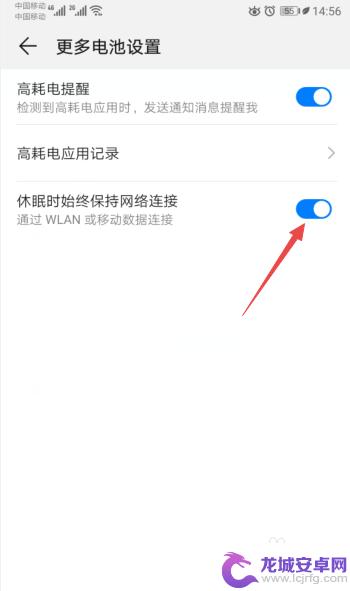 手机锁屏后wifi自动断开是什么原因 手机锁屏后WiFi自动断开解决方法