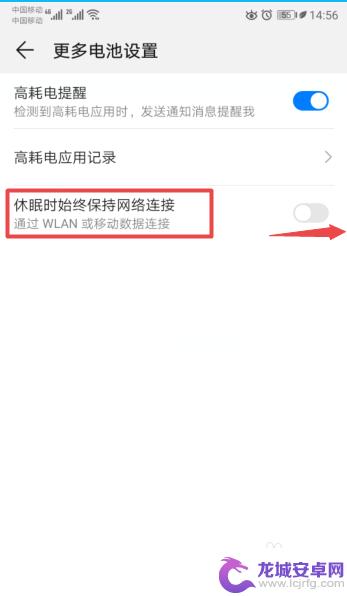 手机锁屏后wifi自动断开是什么原因 手机锁屏后WiFi自动断开解决方法