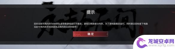 steam永劫无间卡顿严重 永劫无间游戏卡顿解决方法分享