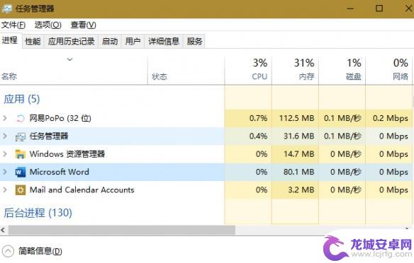 steam永劫无间卡顿严重 永劫无间游戏卡顿解决方法分享