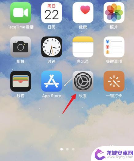 iphone自动保存密码怎么设置 苹果设备密码自动储存的步骤