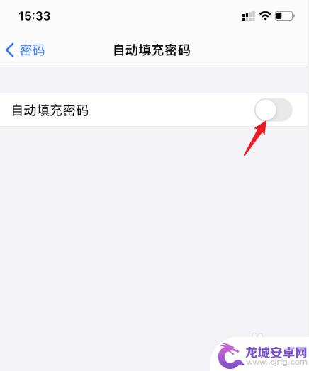 iphone自动保存密码怎么设置 苹果设备密码自动储存的步骤