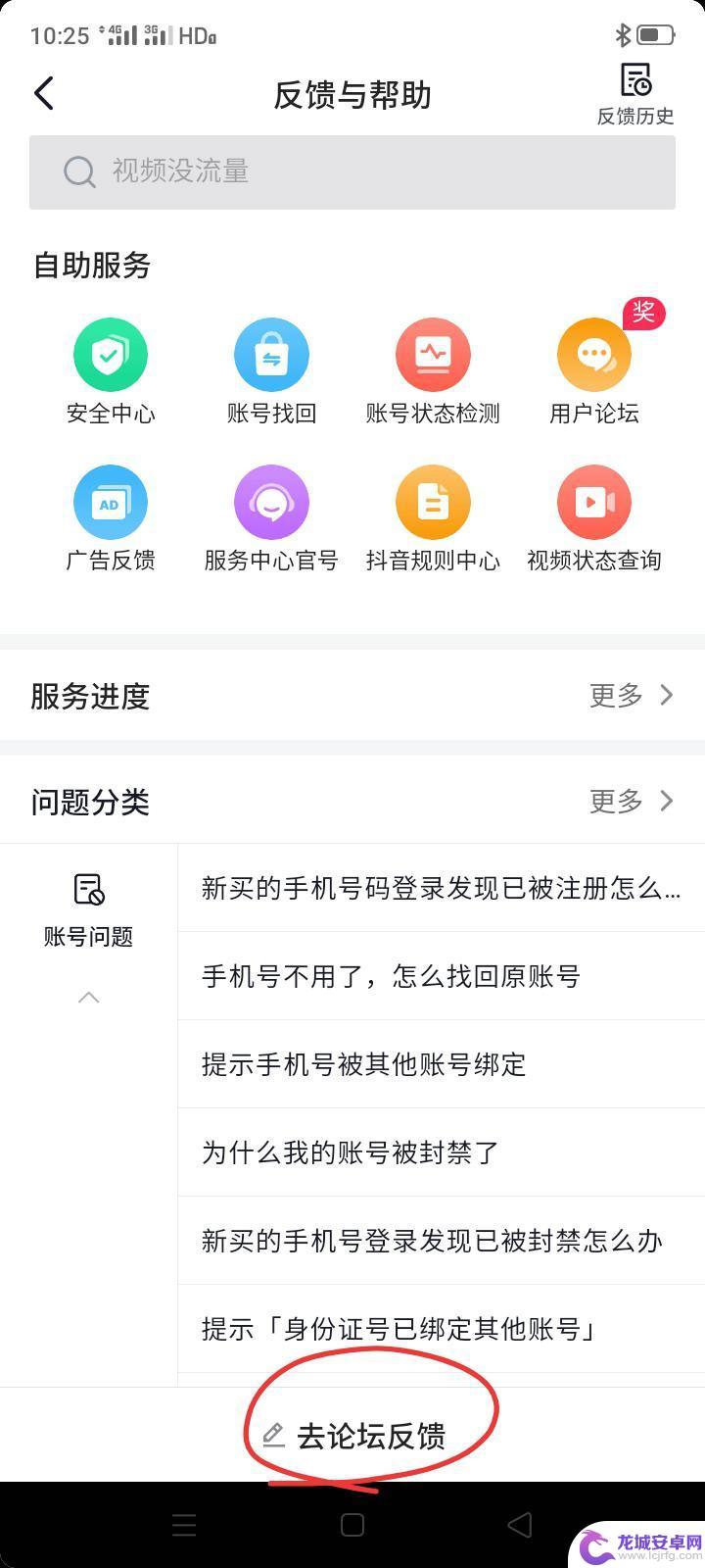 抖音吞赞吗 抖音吞赞怎么能解决