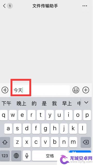 苹果手机换行打字怎么弄 苹果手机（iphone）怎么换行输入文字