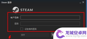 手机版steam直播怎么全屏 steam怎么看直播教程