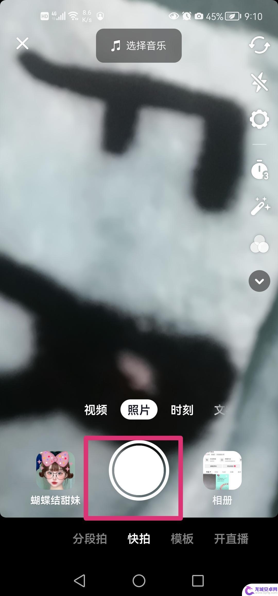 抖音怎么上传到快手 抖音上的视频怎么同步到快手