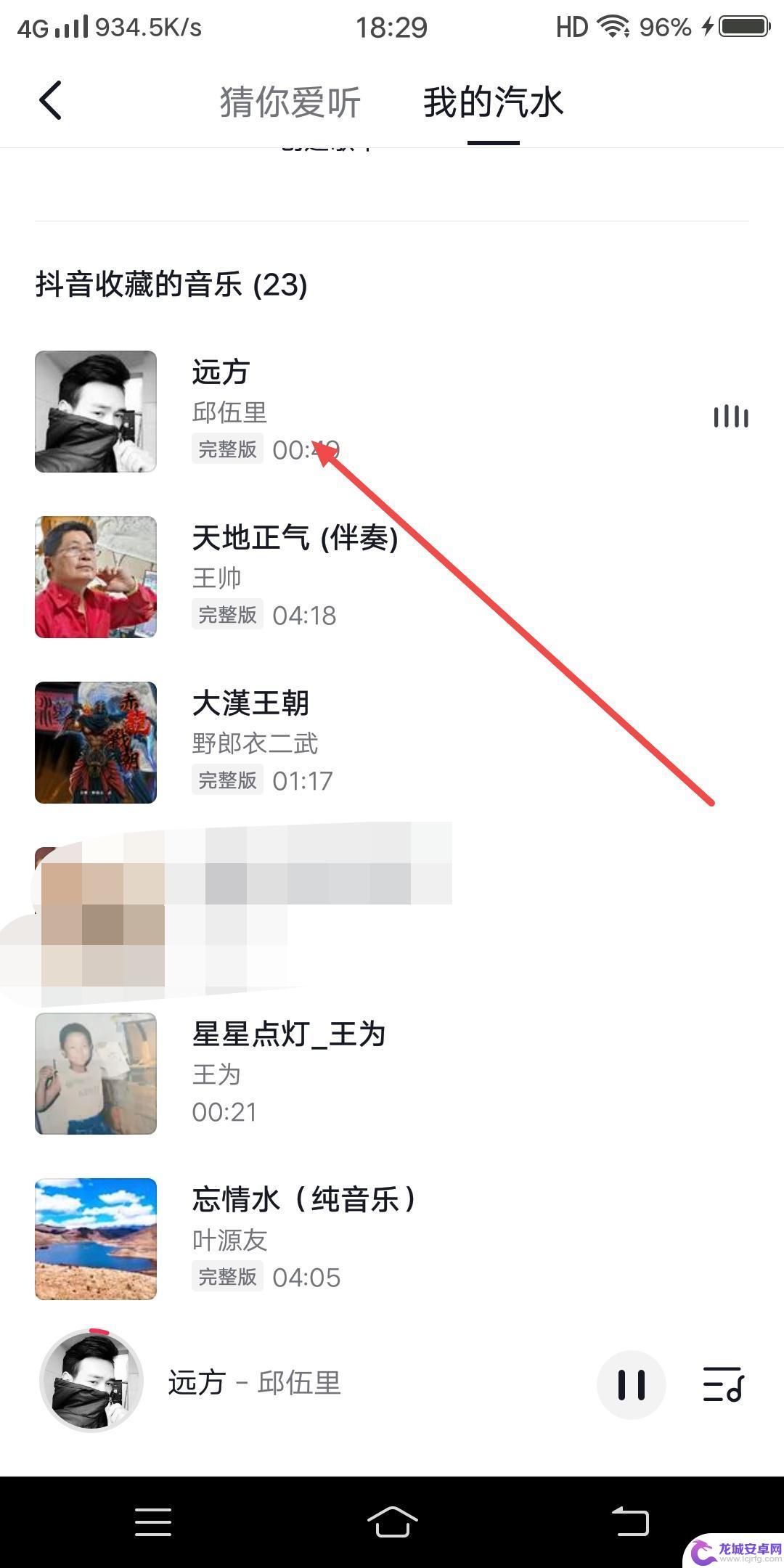 抖音怎么接唱 抖音听歌如何一首一首接着唱